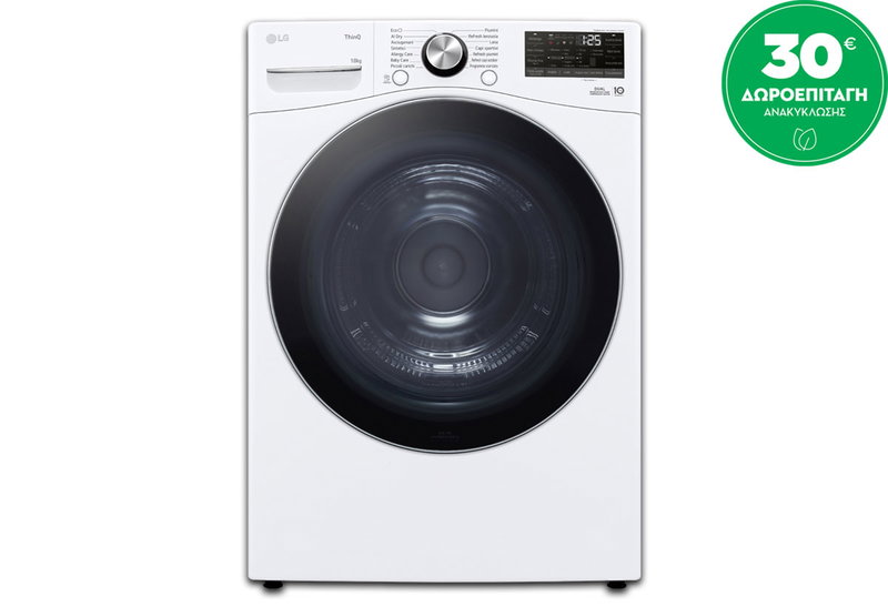 LG RH18U8AVCW Στεγνωτήριο 18kg