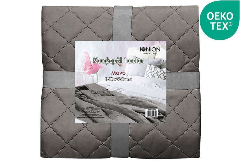 Κουβερλί Μονό Ionion Ultrasonic Dark Grey 220x160cm