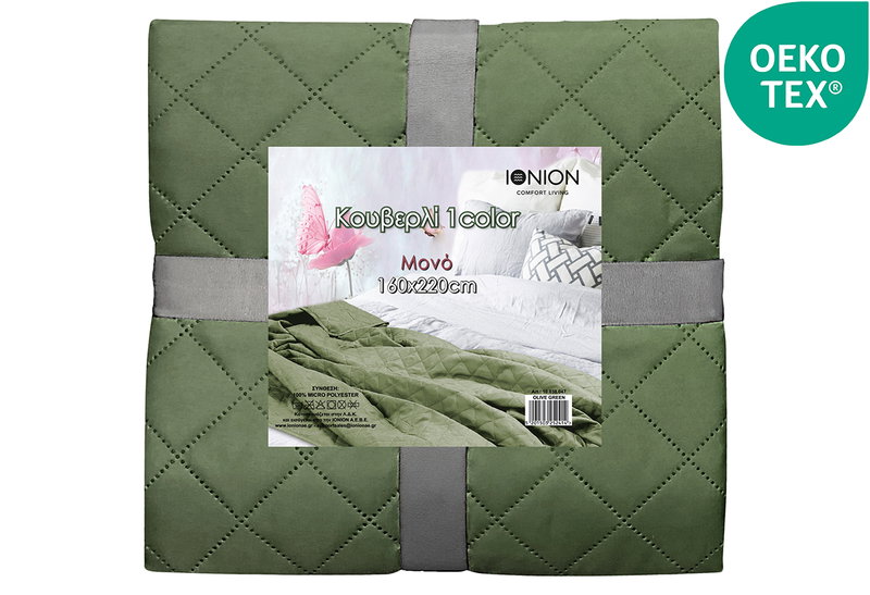Κουβερλί Μονό Ionion Ultrasonic Olive Green 220x160cm