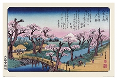 Αφίσα Pyramid Mount Fuji Koganei Bridge 91.5x61cm