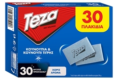Teza Εντομοαπωθητικές Ταμπλέτες για Κουνούπια 30τμχ