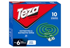 Teza Φιδάκι 10 Σπείρες