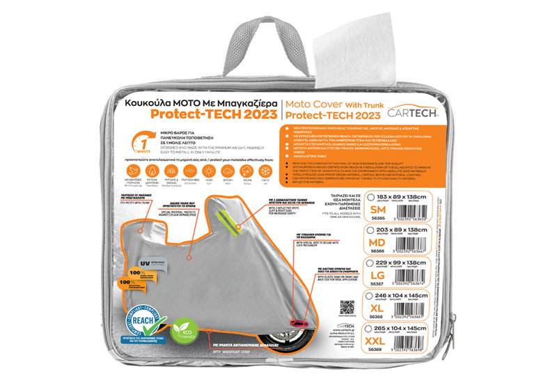 Κουκούλα Μηχανής με Μπαγαζιέρα Cartech Protect Tech 2023 Large