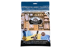 Θήκη Φύλαξης Ρούχων Ionion Vacuum 110x75cm