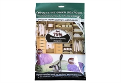 Σετ Θήκη Φύλαξης Ρούχων Ionion Vacuum 90x70cm 2τμχ