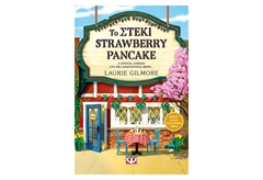 Το Στέκι Strawberry Pancake
