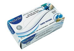 Γάντια Νιτριλίου Ionion Small 100τμχ