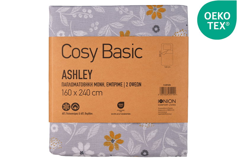 Σεντόνι Διπλό Ionion Cosy Basic Ashley 270x240cm