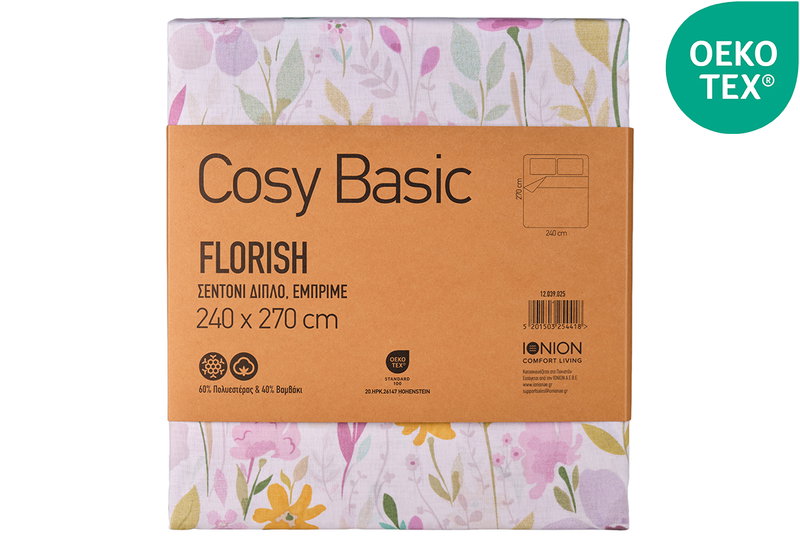 Σεντόνι Διπλό Ionion Cosy Basic Florish 270x240cm