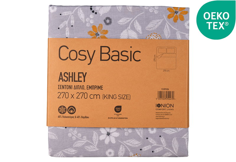Σεντόνι Υπέρδιπλο Ionion Cosy Basic Ashley 270x270cm