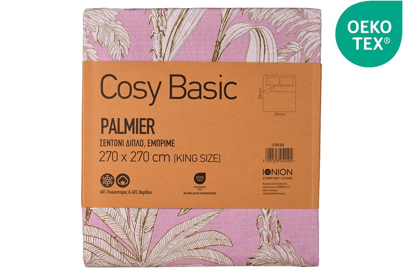 Σεντόνι Υπέρδιπλο Ionion Cosy Basic Palmier 270x270cm