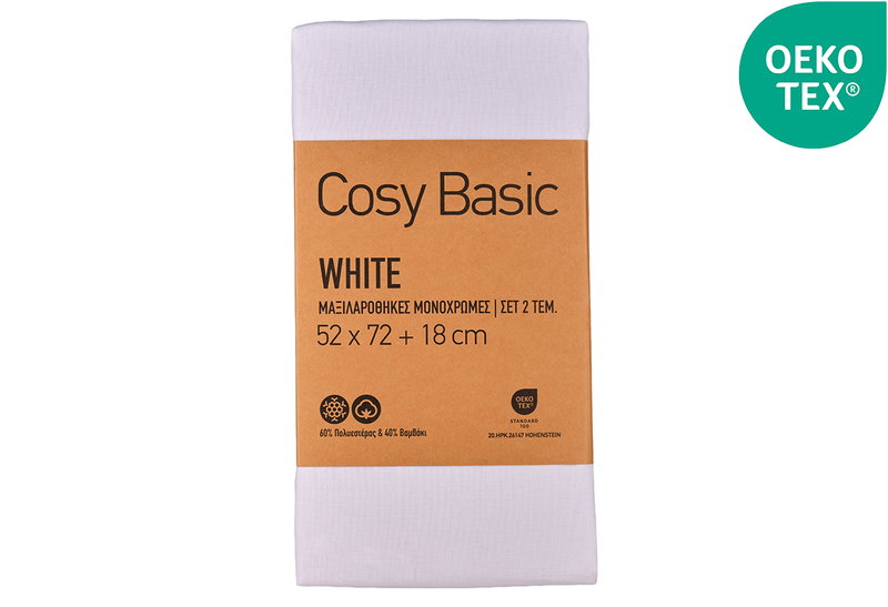 Σετ Μαξιλαροθήκες Ionion Cosy Basic 72x52cm White 2τμχ