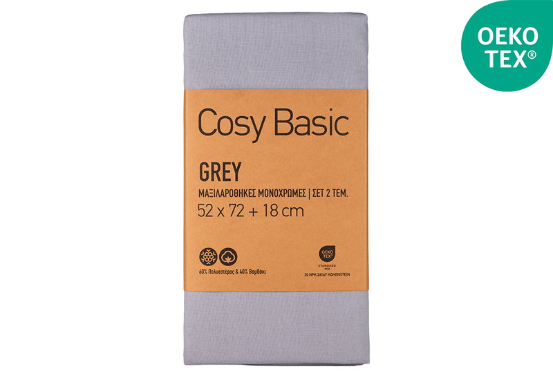 Σετ Μαξιλαροθήκες Ionion Cosy Basic 72x52cm Grey 2τμχ