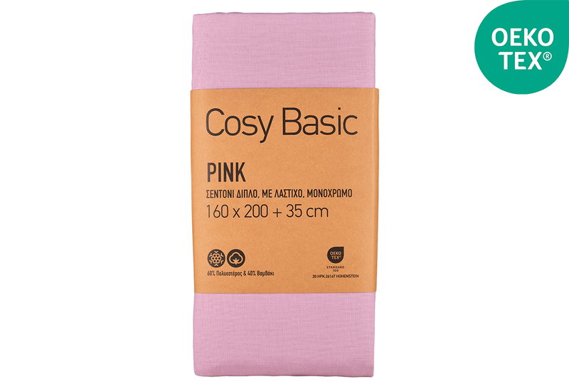Σεντόνι Διπλό Ionion Cosy Basic Pink με Λάστιχο Μ200xΠ160xΥ35cm