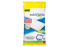 Ανταλλακτικό Συλλέκτη Υγρασίας UHU Ουδέτερο 3x450gr