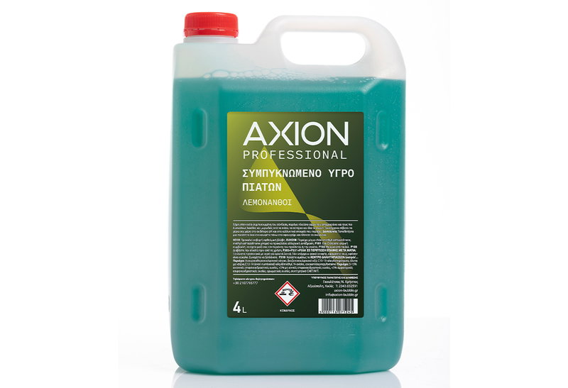 Υγρό Πιάτων Axion Λεμονανθοί Συμπυκνωμένο 4lt