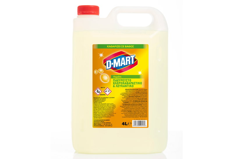 Χλωροκαθαριστικό Axion D-Mart Λεμόνι 4lt