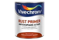 Αστάρι Αντισκωριακό Rust Primer Vivechrom Γκρι 0.75lt