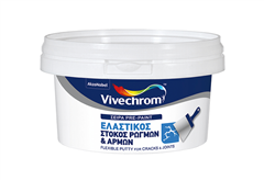 ΕΛΑΣΤΙΚΟΣ ΣΤΟΚΟΣ ΡΩΓΜΩΝ & ΑΡΜΩΝ VIVECHROM 0,70KG ΛΕΥΚΟΣ
