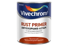 Αστάρι Αντισκωριακό Rust Primer Vivechrom Καφέ 2.5lt