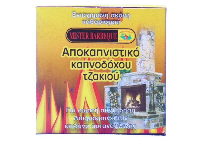 Καθαριστικό για Καπνοδόχο Τζακιού