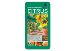 Φυτόχωμα Citrus για Εσπεριδοειδή 20L
