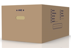 Χαρτοκιβώτιο Μεταφοράς Μ60xΠ40xΥ30cm με Λαβές 5 Φύλλων