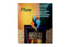 Καθαριστικό για Λέβητες & Σόμπες Pellet 1kg