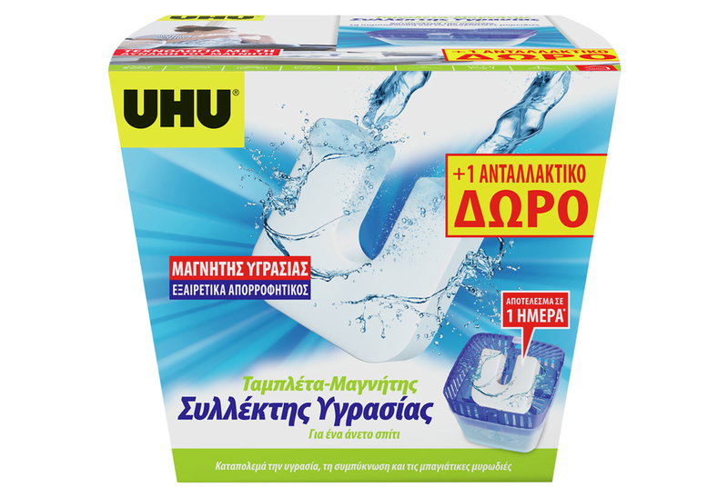Συλλέκτης Υγρασίας UHU Airmax & Ανταλλακτικό Άοσμος 450gr