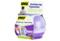 Συλλέκτης Υγρασίας UHU Airmax με Άρωμα Lavender 40gr