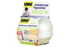 Απορροφητής Υγρασίας UHU Airmax Vanilla