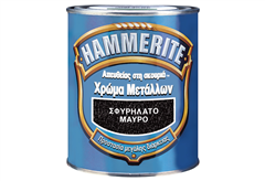 Αντισκωριακό Βερνίκι Hammerite Σφυρήλατο Silver Grey 0,75L