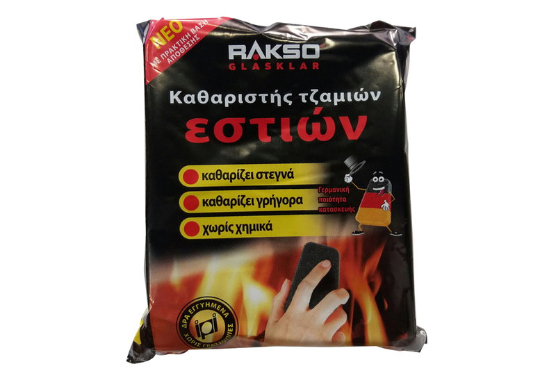 Σφουγγάρι Καθαρισμού Τζαμιών Σόμπας