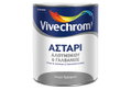 Αστάρι Αλουμινίου & Γαλβανιζέ Vivechrom 0.75lt